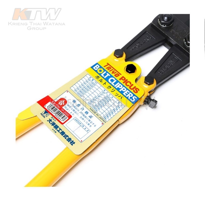 TAIYO กรรไกรตัดเหล็กเส้น รุ่น TP-3000 หมาะสำหรับตัดเหล็กเส้นอ่อน ลวดอ่อน แท่งทองแดงแข็ง ลวดควั่น