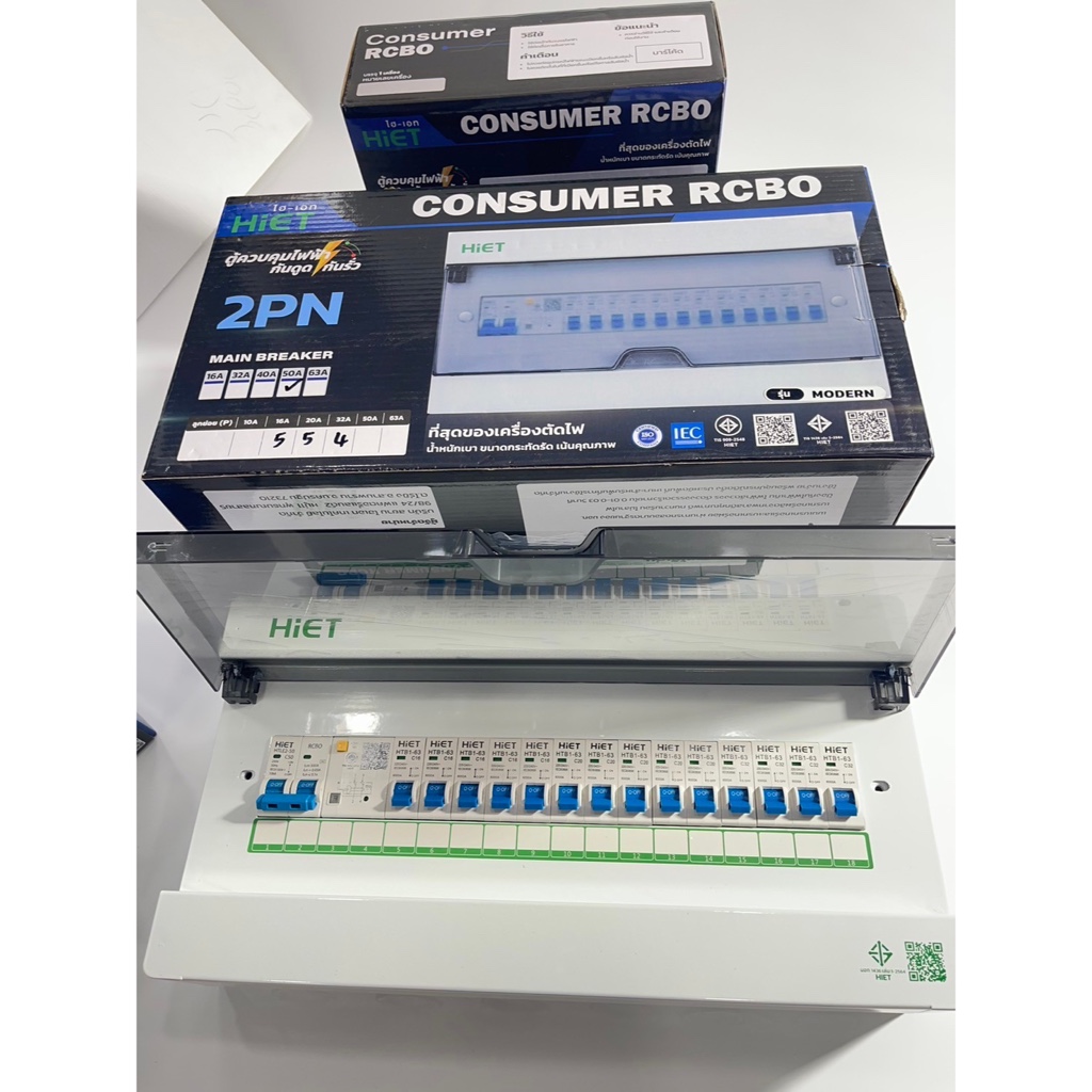 HIETตู้ควบคุมไฟฟ้ากันดูด,กันรั่ว, ไฟเกิน  CONSUMER UNIT RCBO 2PN มีขนาด 2 ช่อง 4 ช่อง 8 ช่อง เเละ 14 ช่อง จาก HIET