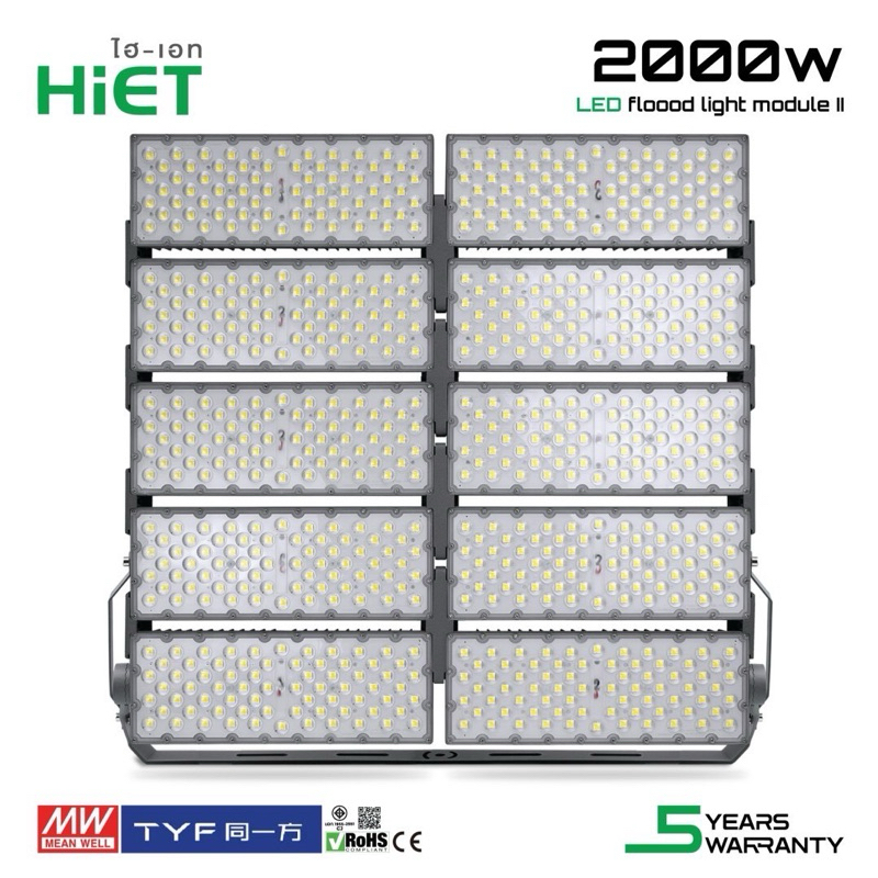 FLOOD LIGHTING HIGH POWER - FLOODLIGHT MODULEขนาด200w,400w,600w,800w,1000w,1200w,1600w,2000w.