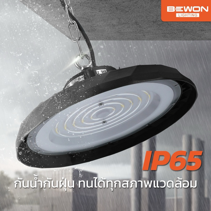 BEWON โคมไฮเบย์ LED UFO รุ่น PROMAX (Driver Phillips)ขนาด100w,150w,200w.