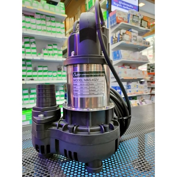 APP ARWANA ปั้มจุ่มถ่ายเทลูกลอยแนวดิ่ง ขนาด400W. ท่อ 2 นิ้ว รุ่นMAS-402LV