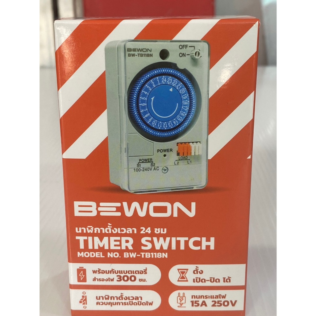 BEWON นาฬิกาตั้งเวลา 24 ชม. รุ่น BW-TB118NE7 ใช้สำหรับตั้งเวลาเพื่อควบคุมการปิด/เปิดไฟ รับประกันสินค้า 1 ปี