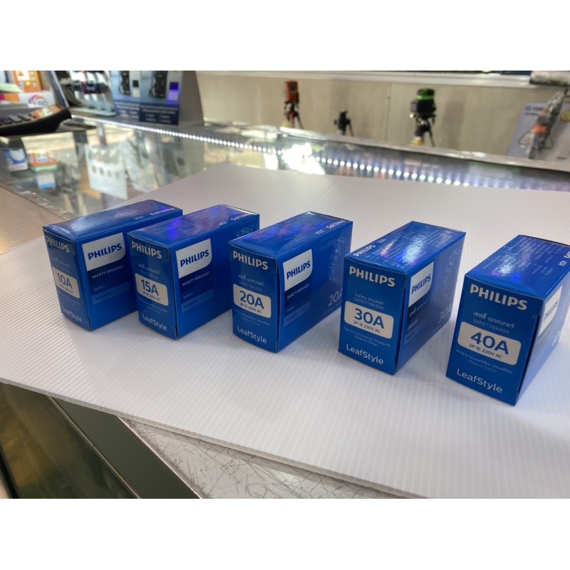 PHILIPS เซฟตี้เบรกเกอร์ ขนาด 10A,15A,20A,30A,40A คุณภาพดี แข็งแรง ทนทาน ใช้งานง่าย