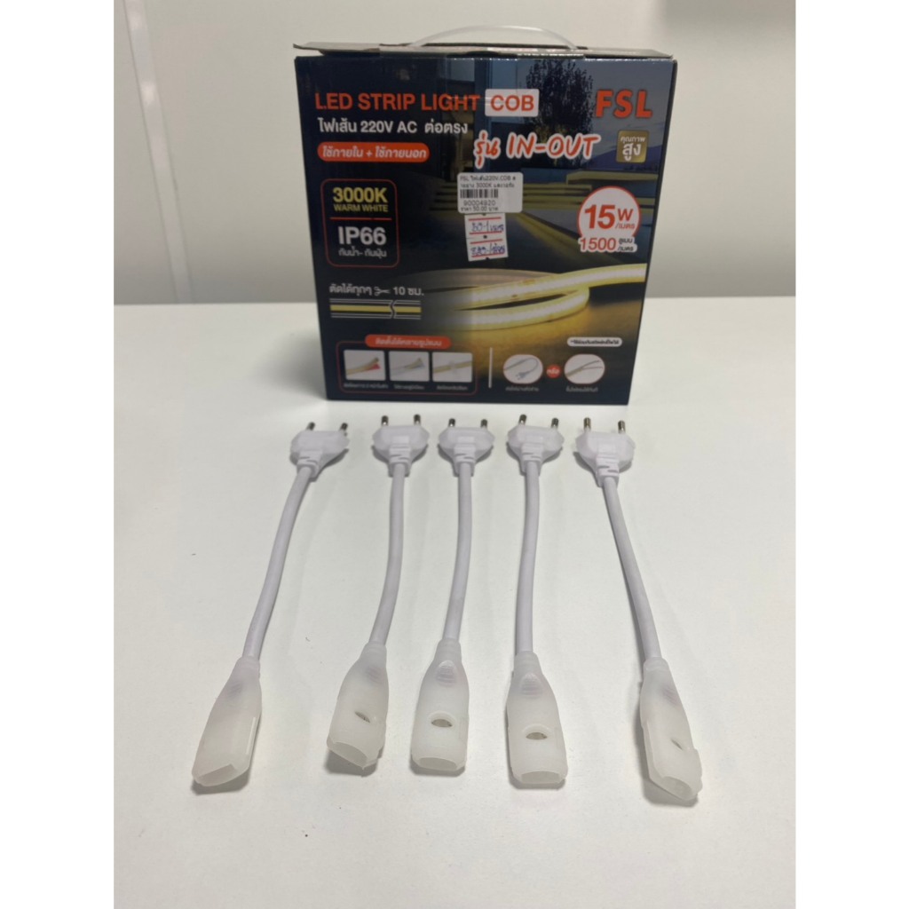 FSL เฉพาะข้อต่ออะแดปเตอร์ไฟเส้น Strip Light COB แบบต่อตรง220V.AC